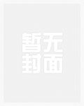 启禀公主，司命大人暗恋你
